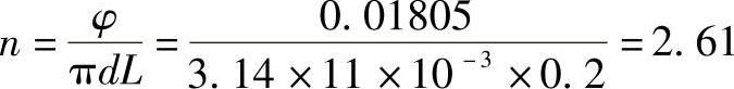 978-7-111-43724-6-Chapter11-14.jpg