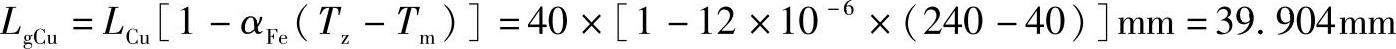 978-7-111-43724-6-Chapter12-173.jpg