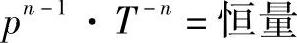 978-7-111-43724-6-Chapter04-50.jpg