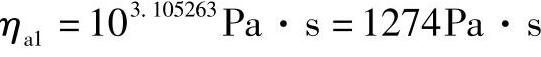 978-7-111-43724-6-Chapter02-53.jpg