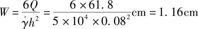 978-7-111-43724-6-Chapter08-32.jpg