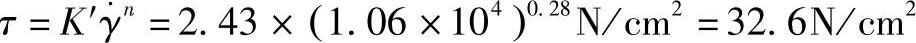 978-7-111-43724-6-Chapter08-129.jpg