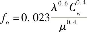 978-7-111-43724-6-Chapter11-8.jpg