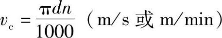 978-7-111-44978-2-Chapter05-4.jpg