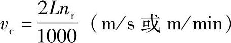 978-7-111-44978-2-Chapter05-5.jpg