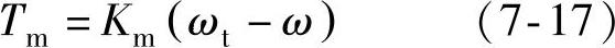 978-7-111-58291-5-Chapter07-45.jpg