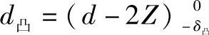 978-7-111-38223-2-Chapter02-144.jpg