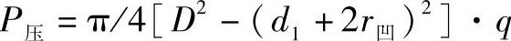 978-7-111-38223-2-Chapter02-153.jpg