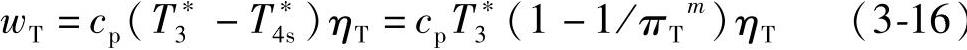 978-7-111-42338-6-Chapter03-33.jpg