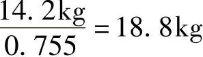 978-7-111-34243-4-Chapter02-13.jpg