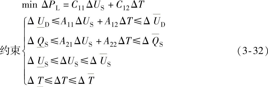 978-7-111-31461-5-Chapter03-27.jpg