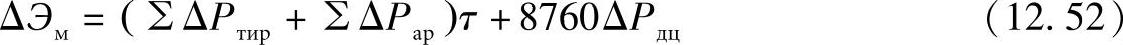 978-7-111-44728-3-Chapter12-69.jpg