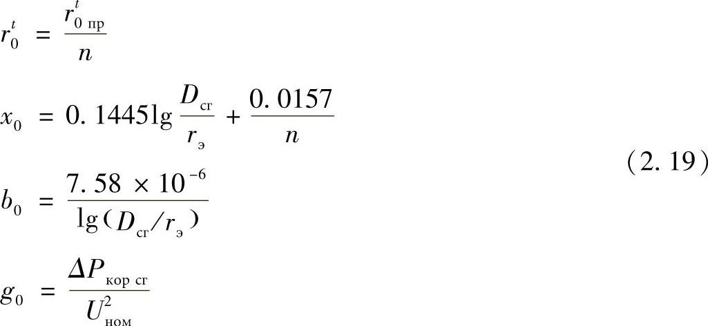 978-7-111-44728-3-Chapter02-33.jpg