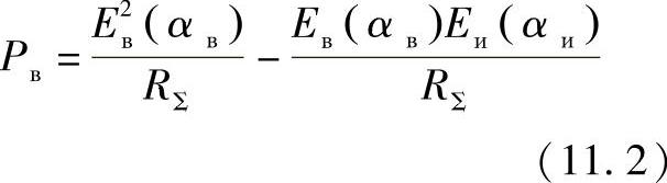 978-7-111-44728-3-Chapter11-3.jpg