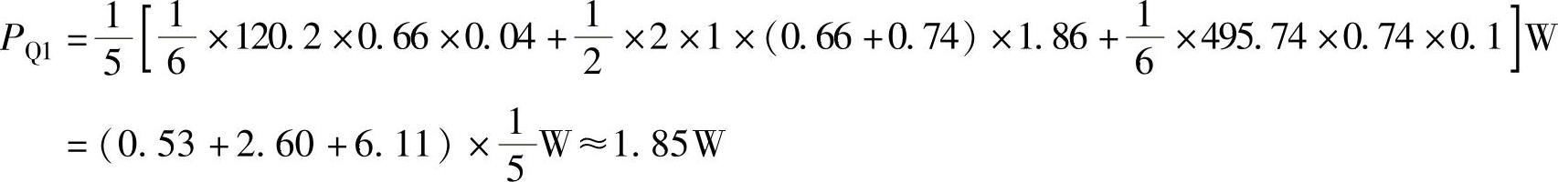 978-7-111-43093-3-Chapter02-25.jpg