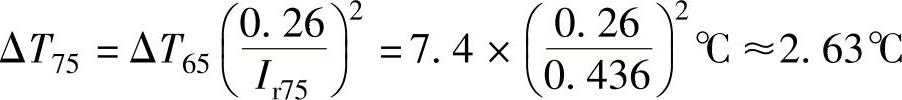 978-7-111-43093-3-Chapter02-13.jpg