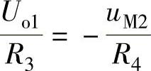 978-7-111-51891-4-Chapter05-144.jpg