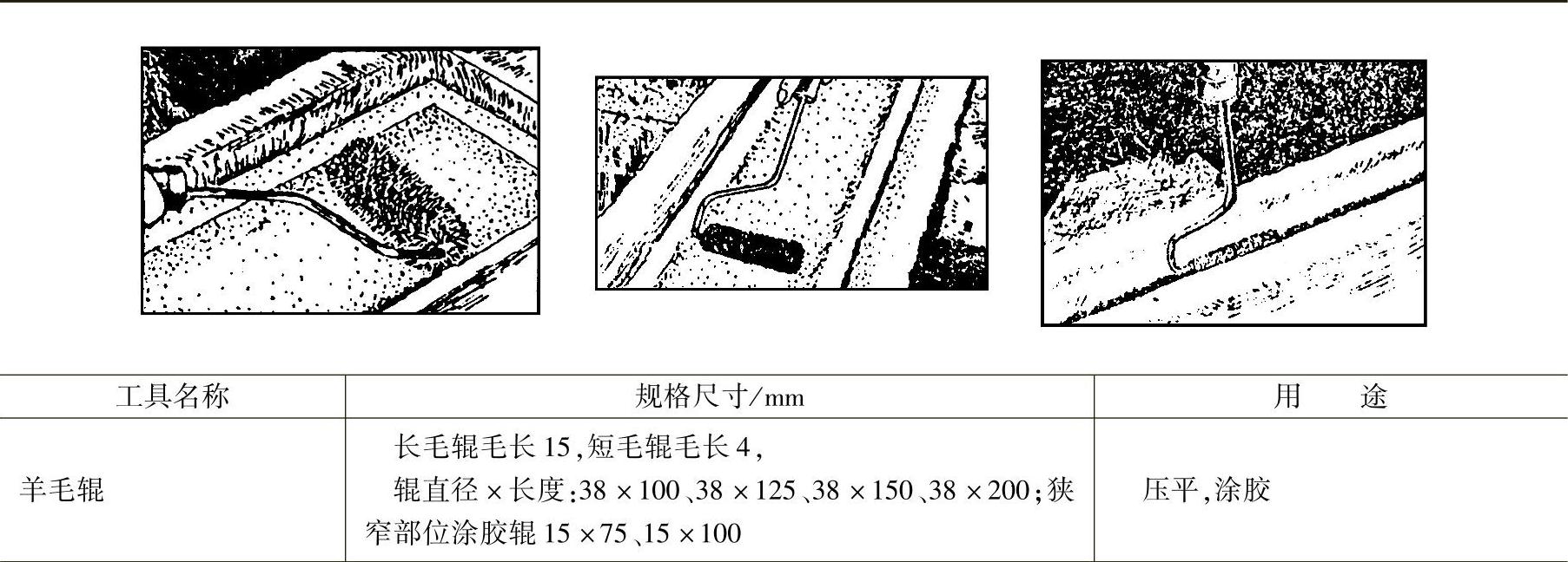 978-7-111-40195-7-Chapter11-230.jpg