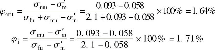 978-7-111-40195-7-Chapter12-10.jpg