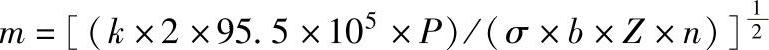 978-7-111-40195-7-Chapter06-11.jpg