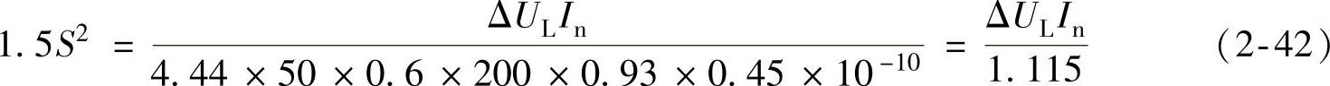 978-7-111-42282-2-Chapter02-54.jpg