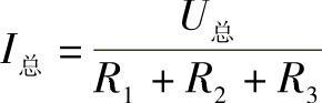 978-7-111-45660-5-Chapter03-3.jpg