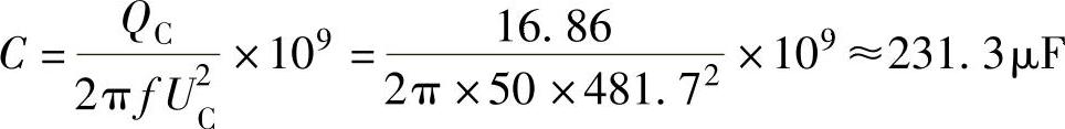 978-7-111-57345-6-Chapter04-88.jpg