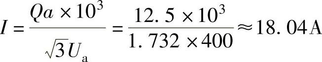 978-7-111-57345-6-Chapter04-83.jpg