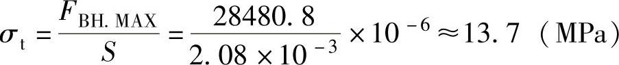 978-7-111-57345-6-Chapter01-134.jpg