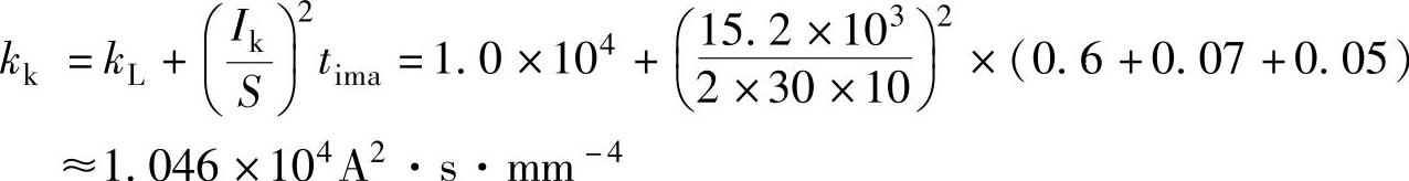 978-7-111-57345-6-Chapter01-142.jpg