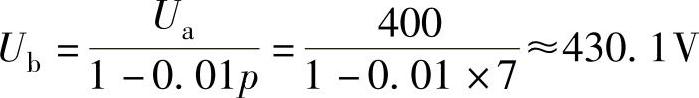 978-7-111-57345-6-Chapter04-85.jpg