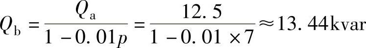 978-7-111-57345-6-Chapter04-86.jpg