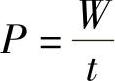 978-7-111-34722-4-Chapter02-13.jpg