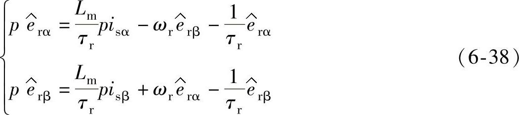 978-7-111-43661-4-Chapter06-49.jpg