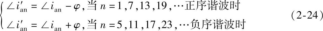 978-7-111-43661-4-Chapter02-87.jpg