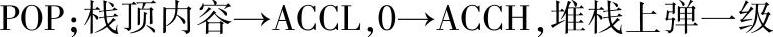 978-7-111-36250-0-Chapter03-124.jpg