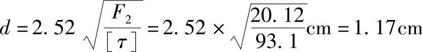 978-7-111-32297-9-Chapter10-37.jpg