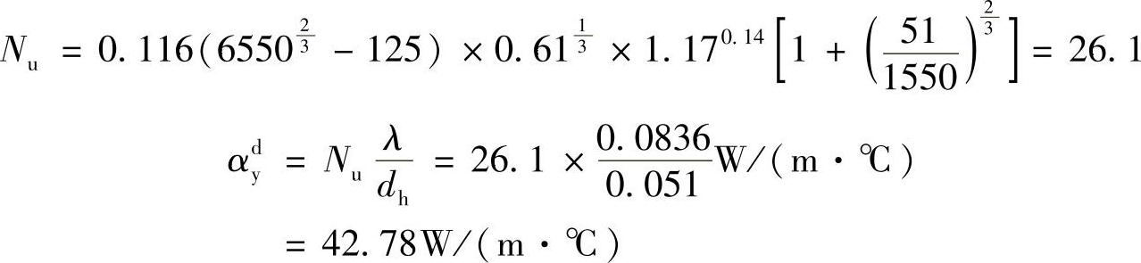 978-7-111-32297-9-Chapter06-105.jpg