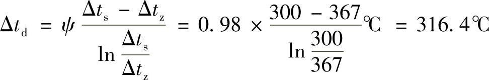 978-7-111-32297-9-Chapter06-211.jpg