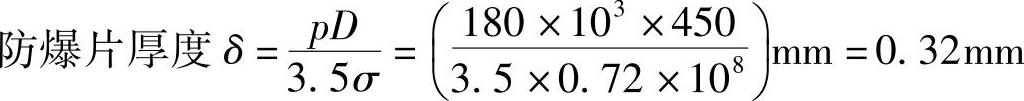 978-7-111-32297-9-Chapter08-31.jpg