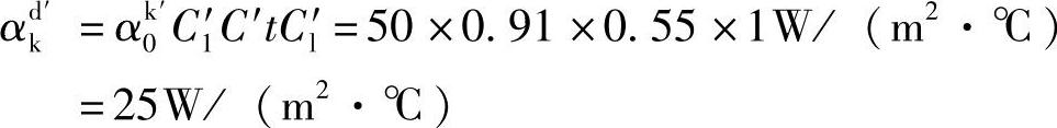 978-7-111-32297-9-Chapter06-68.jpg