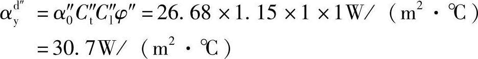 978-7-111-32297-9-Chapter06-221.jpg