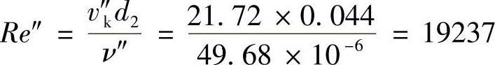 978-7-111-32297-9-Chapter06-66.jpg