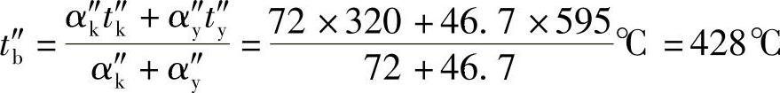 978-7-111-32297-9-Chapter06-84.jpg