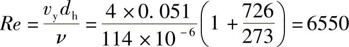 978-7-111-32297-9-Chapter06-98.jpg