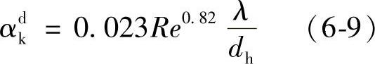 978-7-111-32297-9-Chapter06-11.jpg