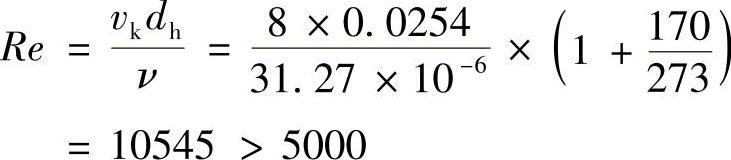 978-7-111-32297-9-Chapter06-112.jpg