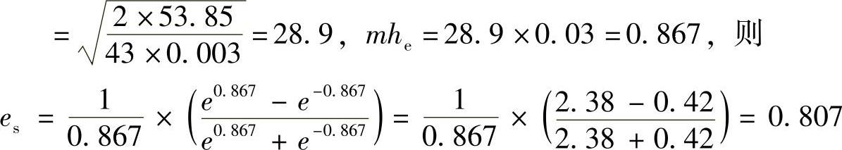 978-7-111-32297-9-Chapter06-201.jpg