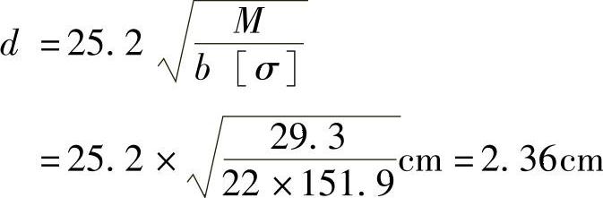 978-7-111-32297-9-Chapter10-38.jpg