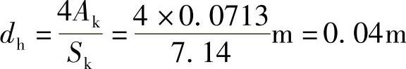 978-7-111-32297-9-Chapter06-127.jpg